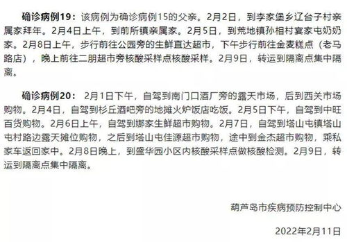 疫情快递停发地区查询:2021疫情快递停发地区查询