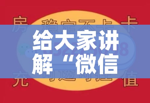一分钟介绍使用“有没有炸 金花房卡”详细房卡教程