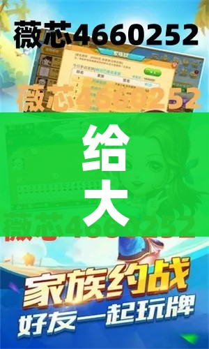 给大家讲解“在哪里买炸 金花房卡便宜点”详细房卡教程