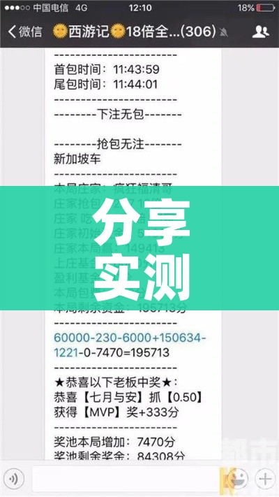 分享实测“微信炸 金花房卡在哪充值”详细房卡教程