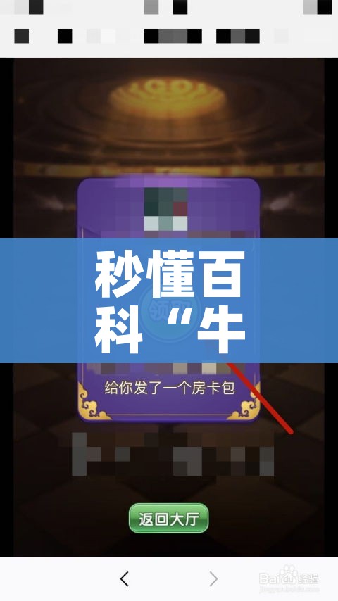 石家庄深泽疫情最新消息:石家庄深泽确诊病例轨迹