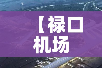给大家讲解“微信群金花链接房卡怎么弄”详细房卡教程