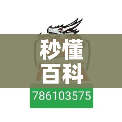 玩家必备教程“新天道牛牛房卡”详细房卡怎么购买教程