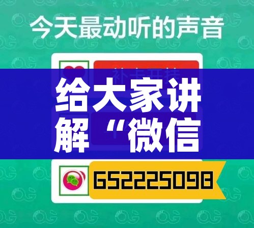 给大家讲解“微信好友创建金花房间”详细房卡怎么购买教程