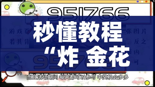 玩家必备教程“微信链接牛牛房卡在哪里买”房卡详细充值