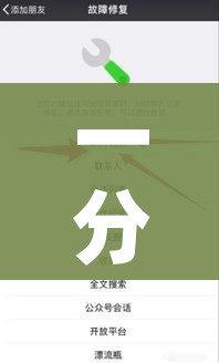 【广东新增本土确诊31例深圳23例/广东深圳新型肺炎病例】