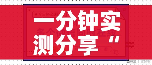 一分钟实测分享“微信金花去哪购买房卡”获取房卡教程-哔哩哔哩