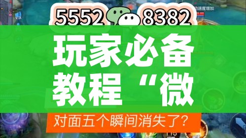 玩家必备教程“微信炸 金花链接在哪买”房卡获取方式