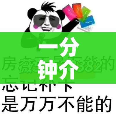 一分钟介绍使用“微信开牛牛房卡在哪里”链接房卡在哪里获取
