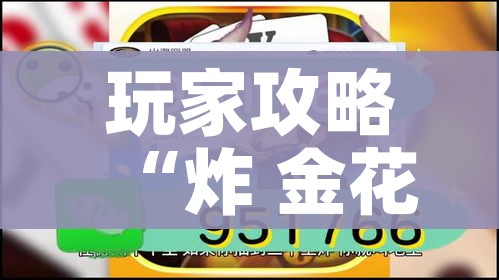 一分钟介绍使用“微信牛牛房卡购买方法”获取房卡教程-哔哩哔哩