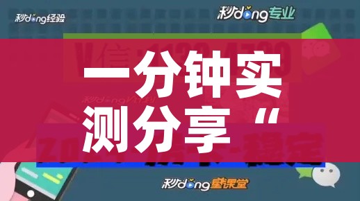 分享实测“炸 金花微信开房”详细房卡使用教程