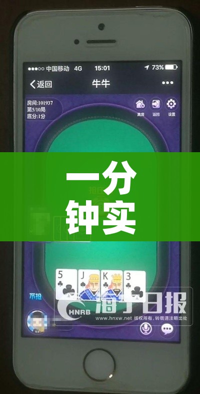 房卡必备教程“微信炸 金花房卡找谁买”房卡使用教程