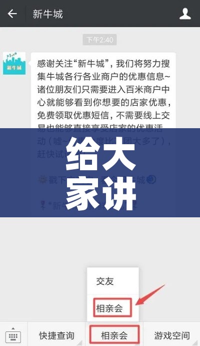 给大家讲解“微信炸 金花购买房卡”房卡链接获取