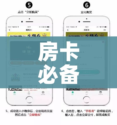 分享实测“微信炸 金花链接在哪买”轻松获取房卡全渠道