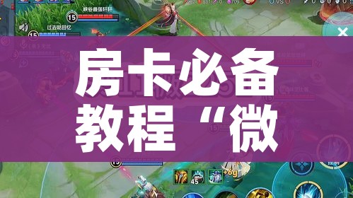 一分钟实测分享“牛牛链接房卡怎么购买”房卡获取方式