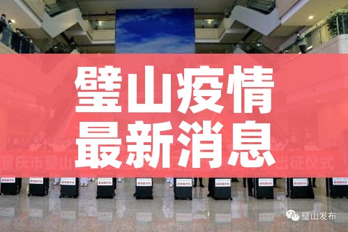 黑龙江新增本土无症状13例/黑龙江新增确诊病例5例无症状感染者3例