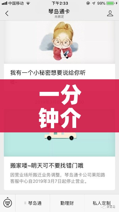 江夏区疫情/江夏区最新疫情防控