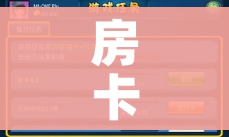 全攻略普及“微信炸金花房卡链接”详细房卡怎么购买教程