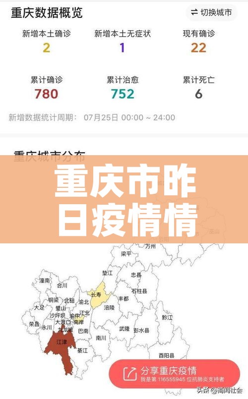 武汉主战场疫情扩散基本阻断（武汉疫情战役）