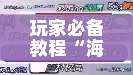 一分钟了解“微信金花房卡怎么开”房卡详细充值