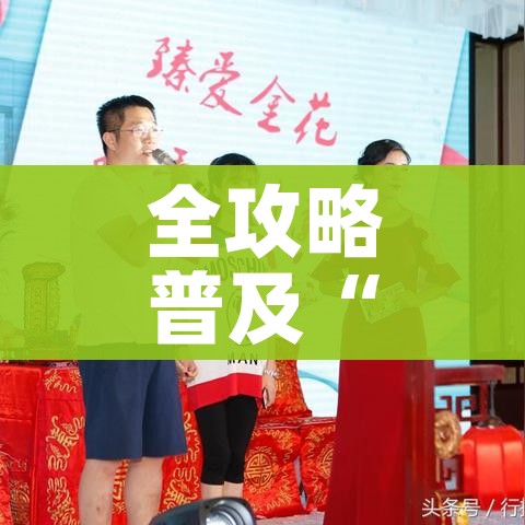 一分钟介绍使用“微信牛牛房卡金花房卡”轻松获取房卡全渠道