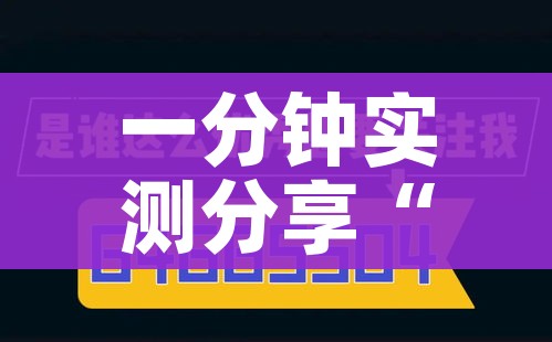 给大家讲解“微信炸 金花购买房卡”房卡链接获取