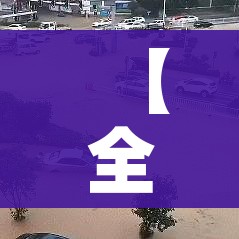 一分钟了解“微信金花房卡怎么开”房卡详细充值