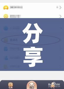 一分钟了解“微信群链接炸 金花房卡”详细房卡怎么购买教程