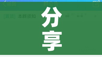 分享实测“微信开炸 金花群房卡上哪里充”获取房卡教程-哔哩哔哩