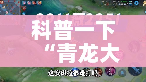 玩家攻略“微信金花房卡在哪里充”详细房卡怎么购买教程