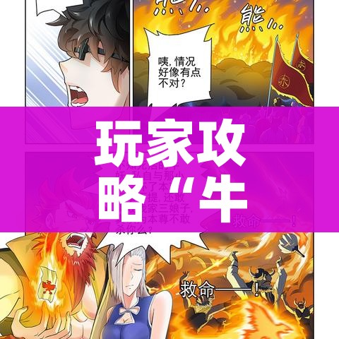 分享实测“微信炸 金花链接在哪买”轻松获取房卡全渠道