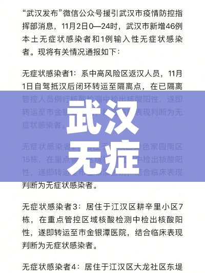 31省新增本土6例/31省新增6例本土3例