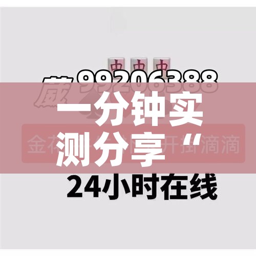 31省新增本土6例/31省新增6例本土3例