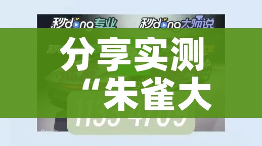 【31省新增本土1908例,31省新增本土93例】 【31省新增本土1908例,31省新增本土93例】