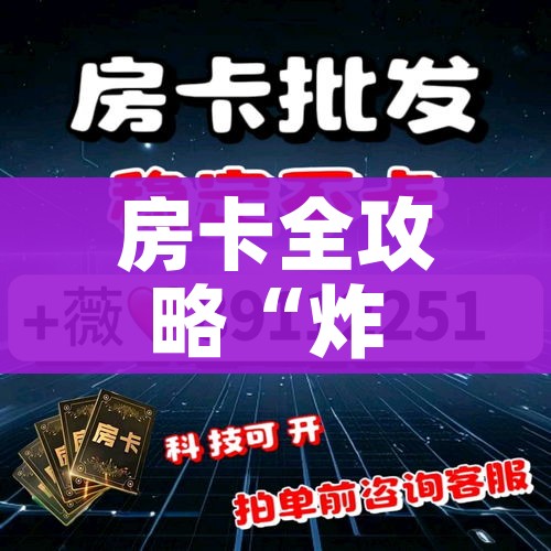 郑州限行2021年2月最新通知:郑州限行2021年7月29最新通知