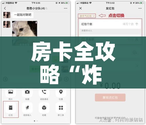一分钟了解“在哪里买炸 金花房卡便宜又好玩”详细房卡使用教程