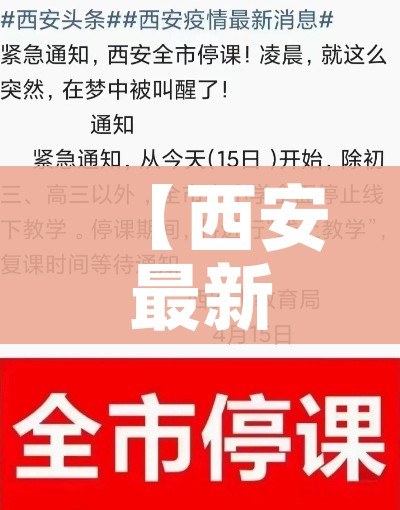 31省区市新增101例:31省新增109例