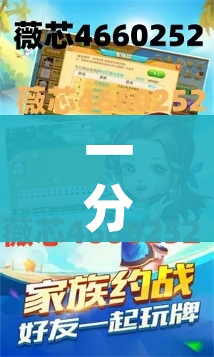 玩家攻略“微信链接斗牛房咔充值”房卡使用教程