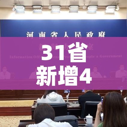 【天津疫情最新/天津 疫情 最新】