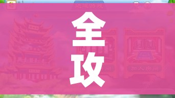 郑州高新万达疫情/郑州高新万达确定了吗