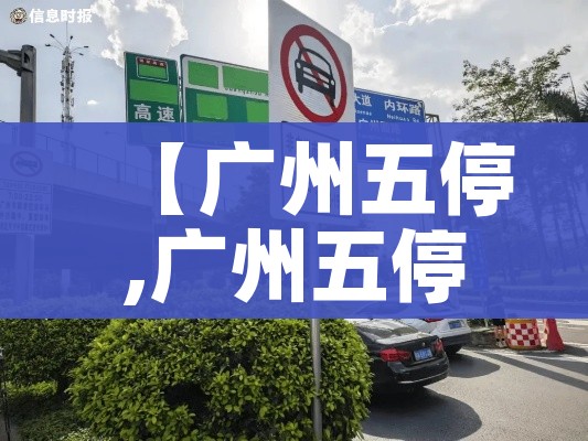 【31省份新增本土确诊7例,31省新增本土确诊病例5例】
