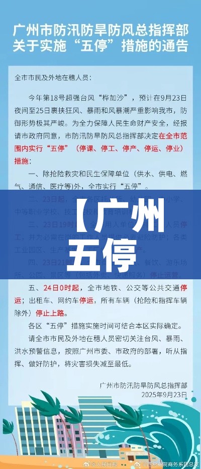 濮阳疫情最新消息/濮阳疫情最新信息