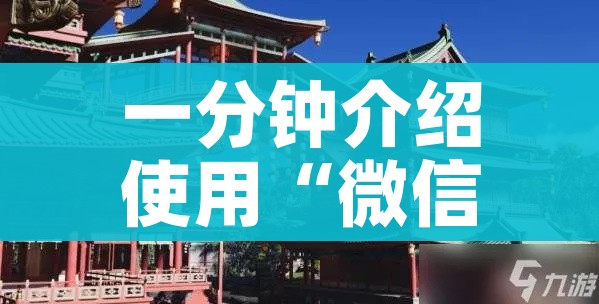 房卡必备教程“微信怎么炸 金花自建房间步骤”房卡使用教程