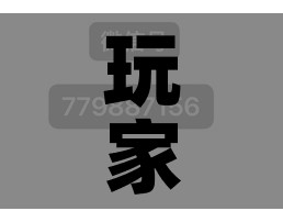 房卡必备教程“微信怎么炸 金花自建房间步骤”房卡使用教程