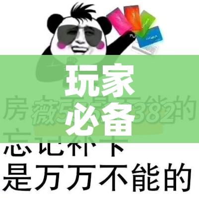 给大家讲解“狂飙大厅牛牛金花房卡”房卡获取方式