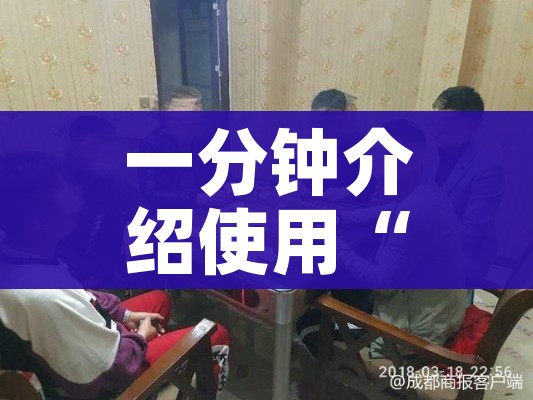 玩家攻略“微信链接斗牛房咔充值”房卡使用教程