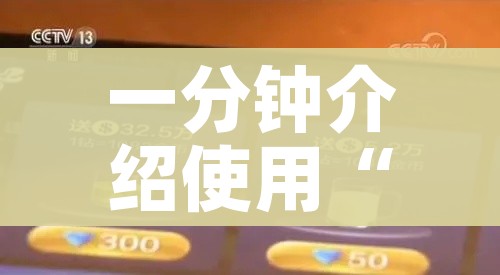 秒懂教程“微信炸 金花链接在哪买”房卡获取方式