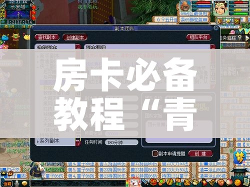 给大家讲解“天蝎链接金花大厅房卡”轻松获取房卡全渠道
