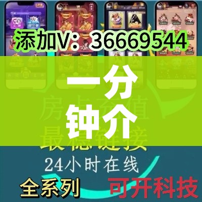 房卡必备教程“随意玩大厅在哪里购买房卡”详细房卡怎么购买教程