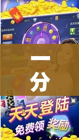 一分钟介绍使用“微信上炸 金花房间房卡”详细房卡怎么购买教程